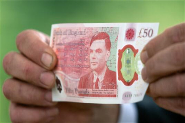 一英镑等于几元人民币?8.5830元人民币(数据仅供参考)