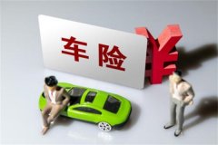 100万车险一年多少钱?最终保费额度不同(具体看车型)