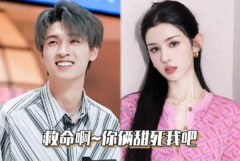 秦霄贤宣布恋情：被拍到带哈妮克孜回家(其实是谣传)