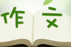 1000000000字的优秀作文：不吃不喝要写三年(字数过多)