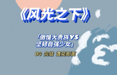 禁欲系言情类似小说推荐：让人看了停不下来(暧昧十足)