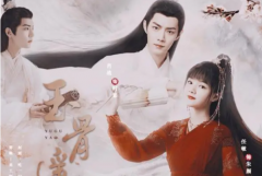 玉骨遥电视剧什么时候播出?2023年7月左右(肖战任敏主演)