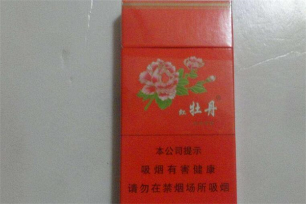 上海红牡丹烟软盒多少钱?13元一包(经典款式)