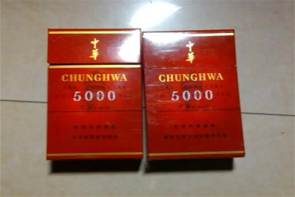 中华5000烟多少钱一包?53元一包(口感甜酸细腻)