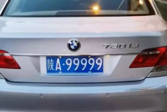 陕C是哪里的车牌号?陕西省宝鸡市(陕A为西安车牌代码)