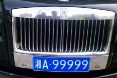 湘C是哪里的车牌号?湖南省湘潭市(湘A为长沙车牌代码)